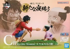 【中古】フィギュア Revible Moment-ルフィ＆モモの助- 「一番くじ ワンピース 新たな夜明け」 C賞 フィギュア