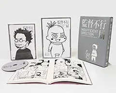中古】「非常に良い」TVアニメシリーズ「監督不行届」行き届き DVD-BOX  