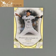 プロ野球 カード 藤浪晋太郎 阪神タイガース BBM GENESIS ベースボールカードプレミアム 2017 レギュラーカード