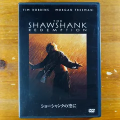 英語学習用DVD(ショーシャンクの空に、ベン・ハー