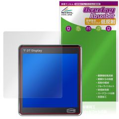 CPS DT360 ARGB 保護フィルム OverLay Absorber 低反射 for IPSディスプレイ搭載高性能水冷クーラー 衝撃吸収 ブルーライトカット 抗菌