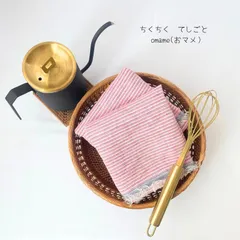 リネンのキッチンクロス　『いちごミルク』　布巾　赤・ピンク・白　しましま