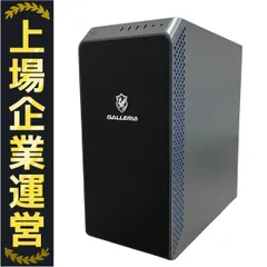 2025年最新】Galleria xa7c-r37の人気アイテム - メルカリ