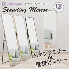 スタンド ミラー 全身鏡 160cmx50cm ゴールド 1424 スタンド ミラー 全身鏡 160cmx50cm ゴールド 1424 - メルカリ