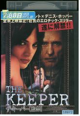 DVD★天使の罠★レンタル落ち★ユン・ソイ/クォン・ユル/パク・ジョンチョル Amazon.co.jp: 天使の罠 DVD-BOX1 : ユン・ソイ, クォン・ユル