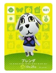 【匿名配送】どうぶつの森 amiiboカード　オオカミ6枚セット　アミーボカード あつまれどうぶつの森 amiibo カード【オオカミセット】任天堂
