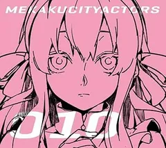 Amazon.co.jp: メカクシティアクターズ 絵コンテ集 複製原画