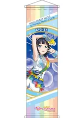 Love Live!School Idol Festival ALL STARS Mini Tapestry Asaka Karin Rainbow Rose ver