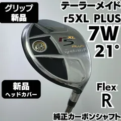 2025年最新】taylormade r5 xl plusの人気アイテム - メルカリ