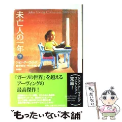 2025年最新】アーヴィング・ペン PENN IRVINGの人気アイテム