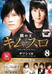 廃盤　正規品　うちの学校のET DVD　イ・ミンホ　キム・スロ Amazon.co.jp: うちの学校のET [レンタル落ち] : DVD