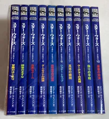 スター・ウォーズ ジェダイ・クエスト 1〜10巻 全巻セット