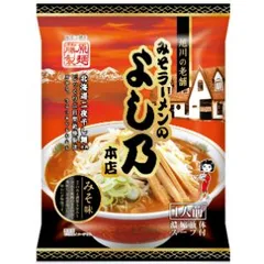 「藤原製麺（株）」 旭川みそラーメンのよし乃本店 みそ味(125g) 「フード・飲料」のサムネイル