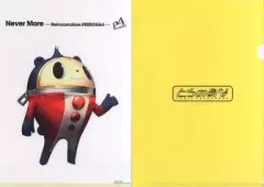 2026年最新】ペルソナ4 クリアファイルの人気アイテム - メルカリ