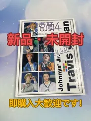 2025年最新】8.8祭り dvdの人気アイテム - メルカリ