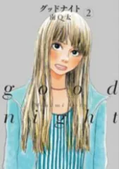 【バラ売り可】南Q太作品20冊セット 2025年最新】南_Q太の人気アイテム - メルカリ