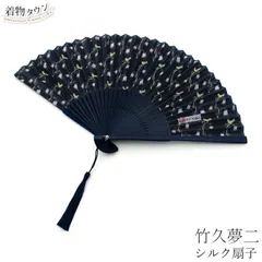 2025年最新】竹久夢二 浴衣の人気アイテム - メルカリ