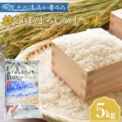ヒノヒカリ白米12kg仁井田米 コシヒカリ玄米200gオマケ付