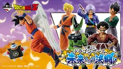 一番くじ　ドラゴンボール　未来への決闘　1ロット