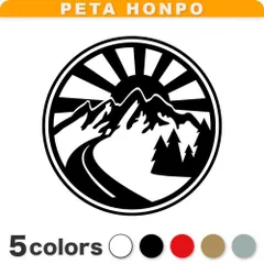 カッティングステッカー 日章と山の丸マーク 日章旗 旭日旗 かっこいい 旧車會 ぺた本舗