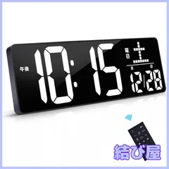 【特価】Xflyee デジタル時計 壁掛け 大型 led 壁掛け時計 置き時計 clock 目覚まし時計 明るさ調整 ac電源 タイマー アラーム スヌーズ機能 年/月/日 温度/日期切替表示 12H/24H切替 大きい時計 リモコン操作 家/オフィス/公共の