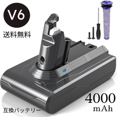 【新品】ダイソン バッテリー V6 掃除機用交換バッテリー DC62 DC61 HH08 DC72 DC74 SV09 SV08 SV07など対応 21.6v PSEマークあり 互換品