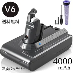 【新品】ダイソン バッテリー V6 掃除機用交換バッテリー DC62 DC61 HH08 DC72 DC74 SV09 SV08 SV07など対応 21.6v PSEマークあり 互換品のサムネイル
