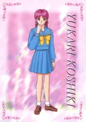 2025年最新】古式ゆかりの人気アイテム - メルカリ