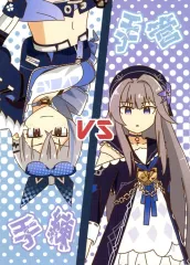 【中古】男性向一般同人誌 ≪崩壊：スターレイル≫ 手練vs手管 / 桃園穂鳥 / Tropic of Capricorn