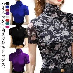  タートルネック tシャツ ハイネック トップス カットソー メッシュ プルオーバー 半袖 インナー 薄手 レディース シアートップス 無地 春 通気性 送料無料 重ね着 レイヤード 半袖トップス 夏#cjfj167561