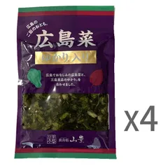 山豊 広島菜ゆかり100gX4袋のサムネイル