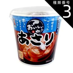 【24個】神州一味噌 おいしいね!! あさり  カップみそ汁 カップ 生みそ 即席みそ汁 レトルト 味噌汁 常備品