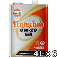 ガルフ エコテクノ 0W-20 SN GF-5 Full Synthetic 4L×6 Gulf Ecotechno