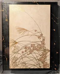 高井貞二】真作 絵画 美術品 版画 @東京国立美術館@徳島県立近代美術館
