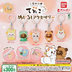 てnこ ぽnきち ぬいぐるみ&ガチャセット 二尾の小狐てnこ めちゃもふぐっとぬいぐるみ～ぽnきち