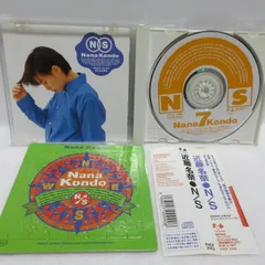 近藤名奈　スペシャルプレミアムCD 1.2 大幅お値下げ中 2025年最新】Yahoo!オークション -近藤名奈(音楽)の中古品・新品