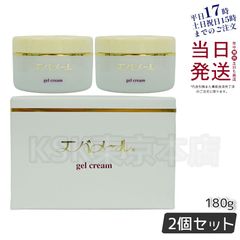 【2個セット】 エバメール ゲル クリーム 180g  EVER MERE (0518)