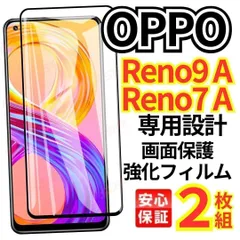 OPPO Reno7A ※【used品】の為気になる方はお控えください。 OPPO Reno7A ※【used品】の為気になる方はお控えください