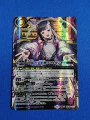 状態A-〕(2024/11)(SECRET)翼蛇の契約神ククルカン【契約X-SEC