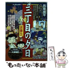 2024年最新】RYOHEIの人気アイテム - メルカリ