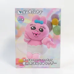 中古 未開封品 ぬーどるストッパーフィギュア おぱんちゅうさぎ 盛れおぱんちゅうさぎ  FuRyu/フリュー フィギュア pr01523