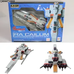 コスモフリートスペシャル ラー・カイラム 機動戦士ガンダム