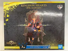 キングダムハーツ1番くじA賞 キングダム ハーツ』20周年記念一番くじが登場。A賞は王座に座る