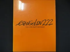 0052 中古BD＃ ヱヴァンゲリヲン新劇場版：破  [Blu-ray] ※スリーブケースにかなりの色褪せ有