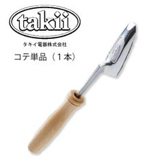 Item thumbnail for item 0c7ca808-cc9f-49d0-8639-2d672791da29