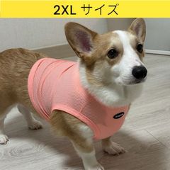 メルカリ コーギー服 2XL 接触冷感 メッシュ クール クロップド タンクトップ ひんやり 中型犬 大型犬  夏 doggystar ドッギースター