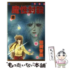 2026年最新】柿崎普美の人気アイテム - メルカリ