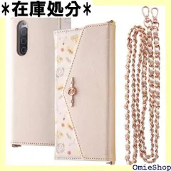 デジタルアルキミスト Xperia 10 V au SOG11 doo SO-52D ケース 手帳型 ディズニー プリンセス Collet ショルダーストラップ付 ベル 1061