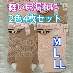 尿漏れショーツ　失禁ショーツ　安心ショーツ　ちょい漏れ　吸水ショーツ4枚セット
