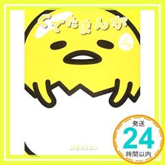 Item thumbnail for item 73f9d72c-c425-4cd7-8f85-b240827ae350